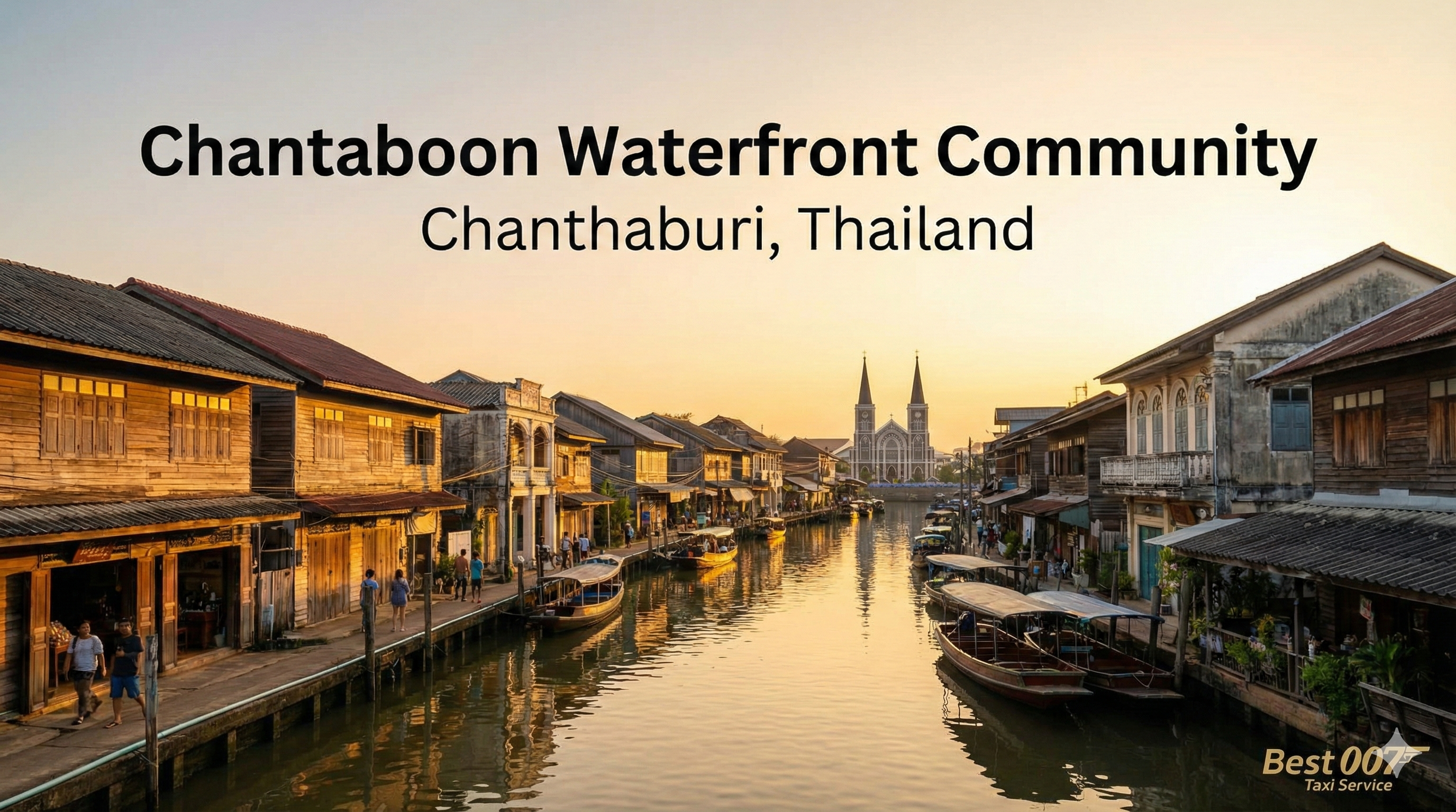 ชุมชนริมน้ำจันทบูร เมืองเก่าจันทบุรี